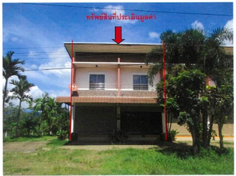 สถาน ปัว น่าน
