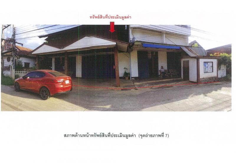นาน้อย นาน้อย น่าน