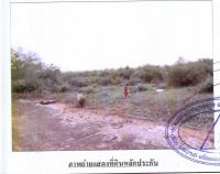 ขาย    ขนาด  ของ ธนาคารอาคารสงเคราะห์