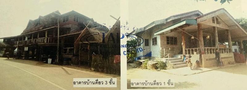 ศรีษะเกษ นาน้อย น่าน
